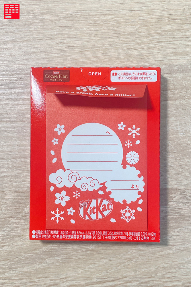 開箱／巧克力兔年新包裝！小紅包袋造型款日本郵局獨家販售